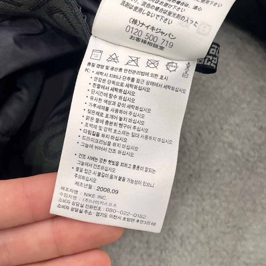 M 나이키 ACG 방수 자켓 블랙  상품이미지6