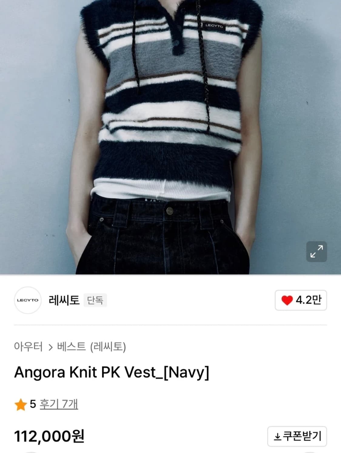 레시토(LECYTO) ANGORA KNIT PK VEST (navy,F) 상품이미지2