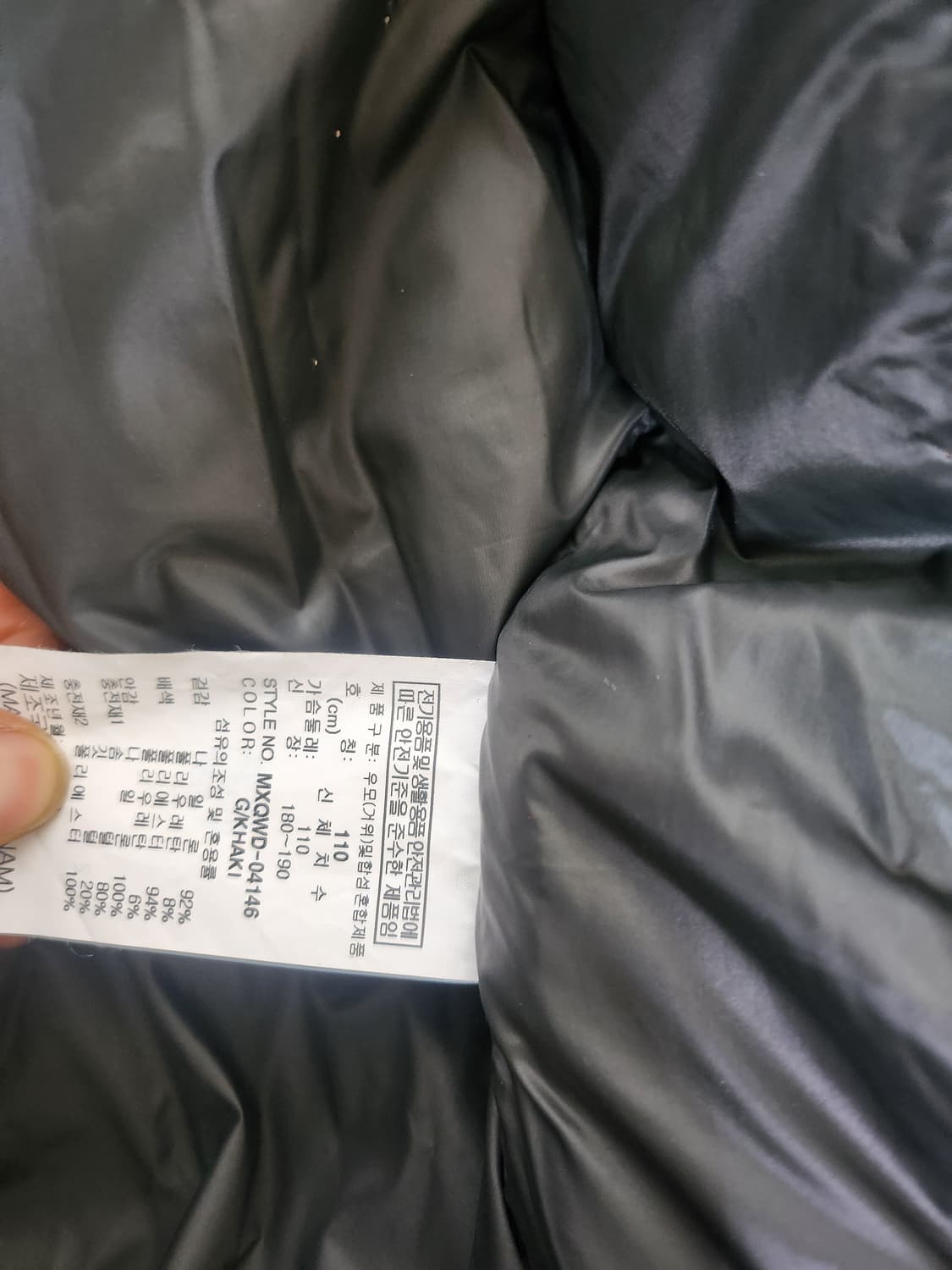 밀레구스패딩110 상품이미지9