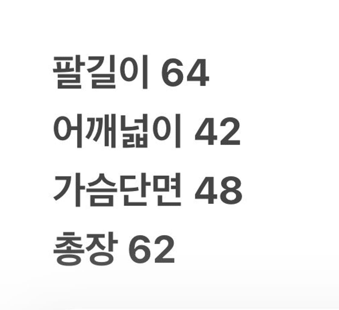 [정품/M] 스톤아일랜드 니트 라이트 그레이 c1 상품이미지8