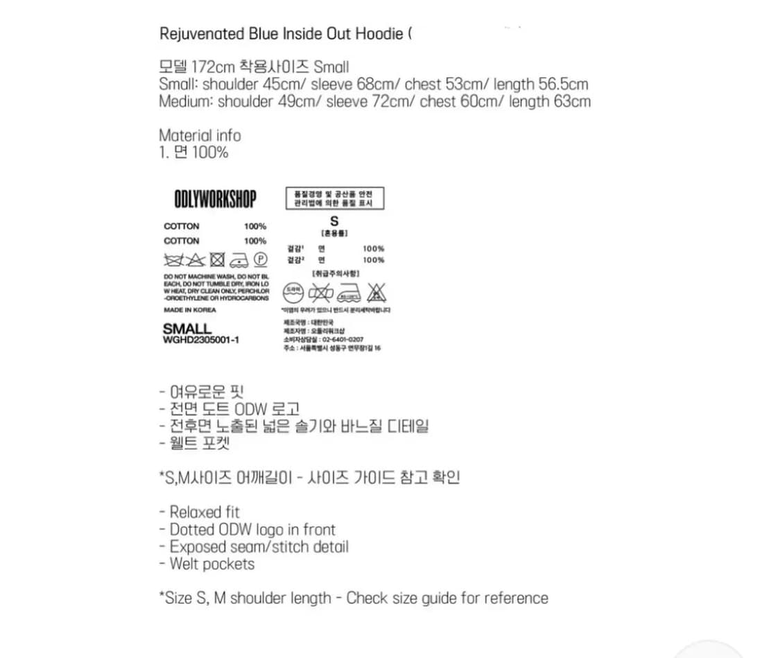 오들리워크샵 후드티 그레이 Rejuvenated 상품이미지9