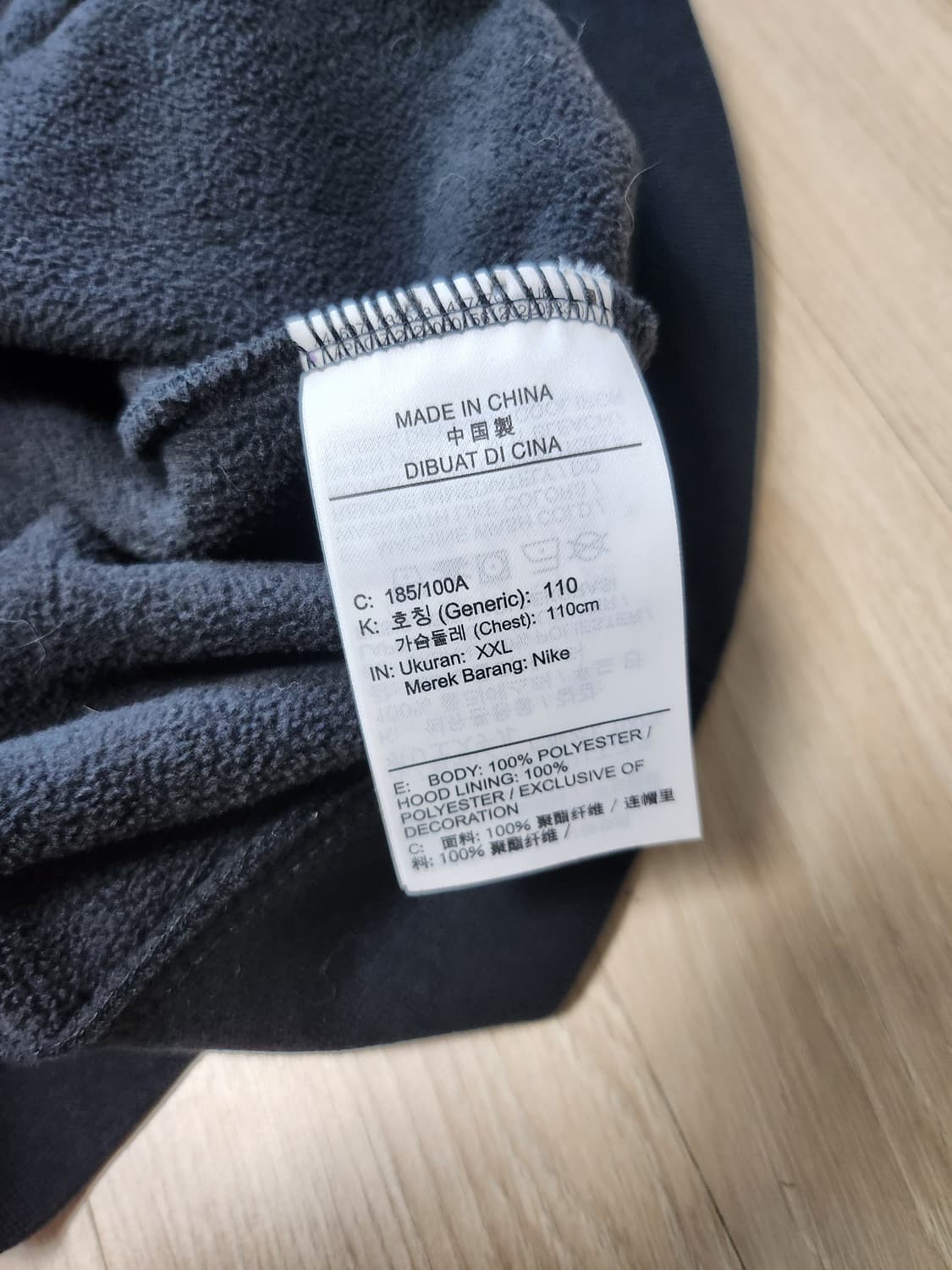 에어조던 플리스 후드티(XXL 상품이미지8