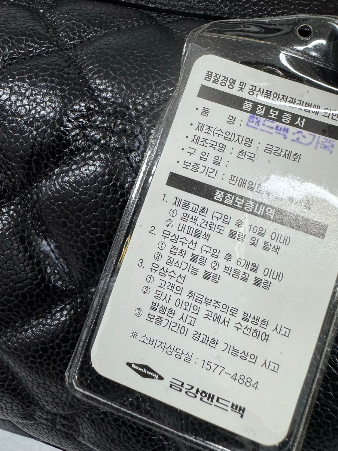 발렌시아가 BB은장 로고 레더 토트백 상품이미지9