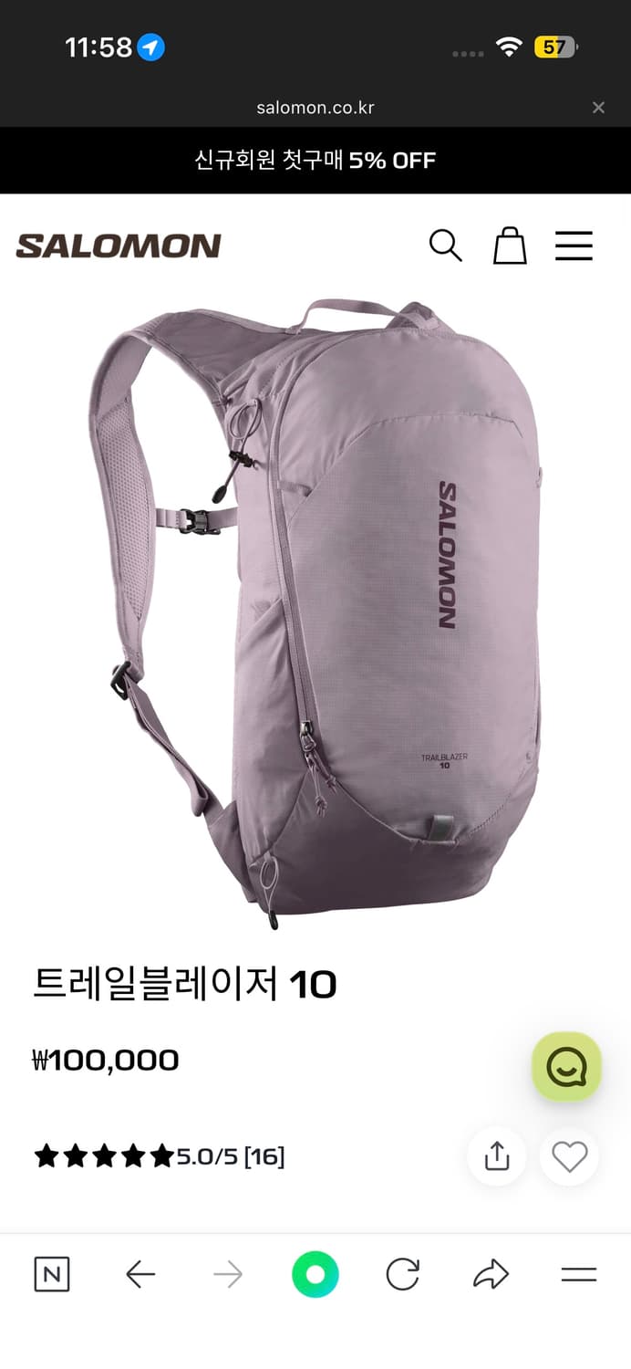 살로몬 트레일블레이저 백팩 10 상품이미지1