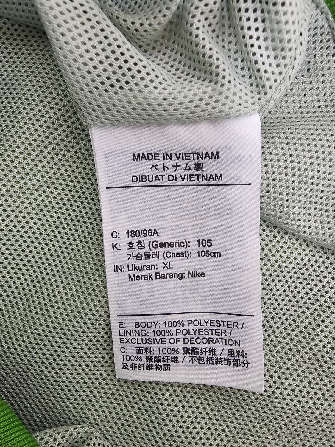 나이키 윈드러너 바람막이 XL 상품이미지4