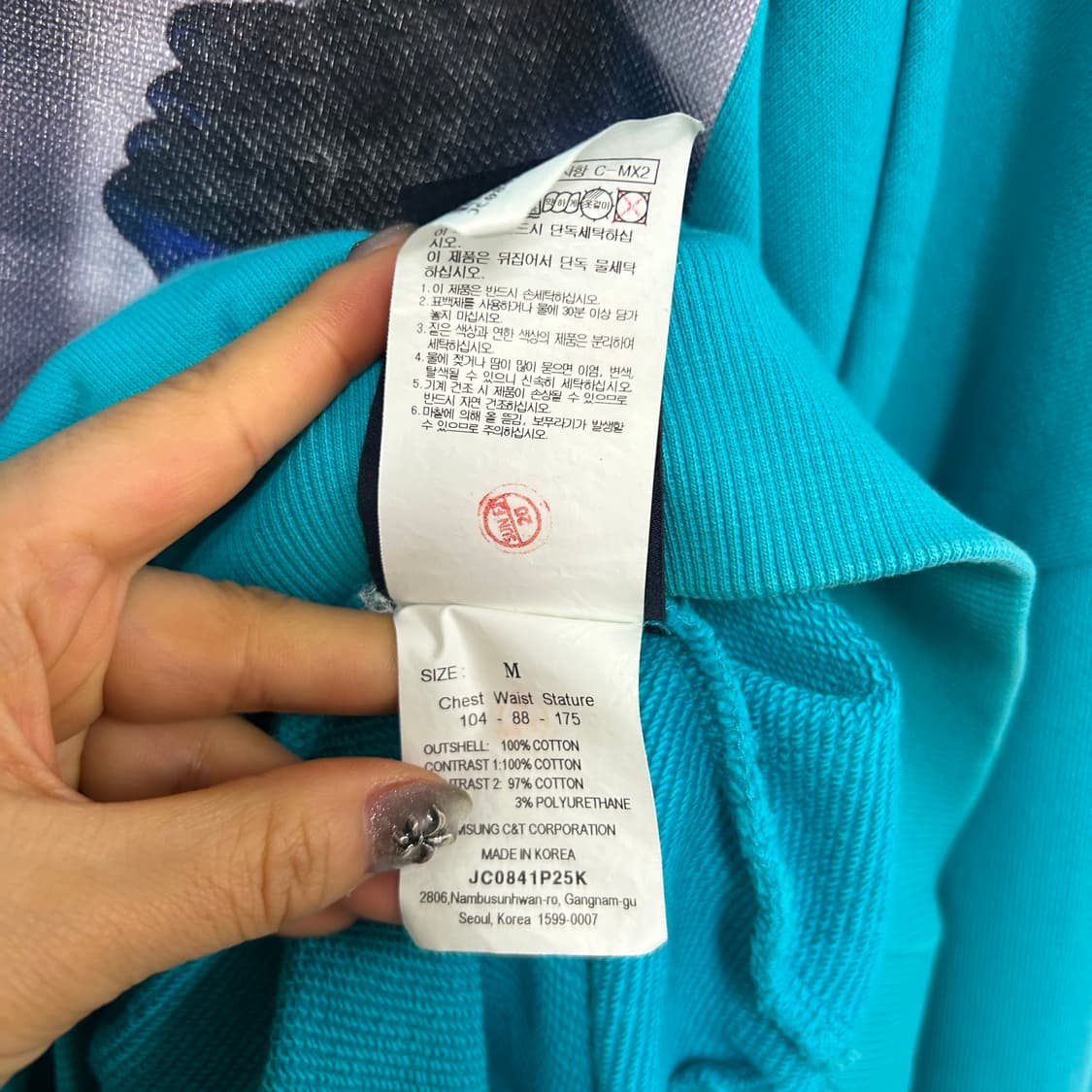 준지 맨투맨[559] 상품이미지9