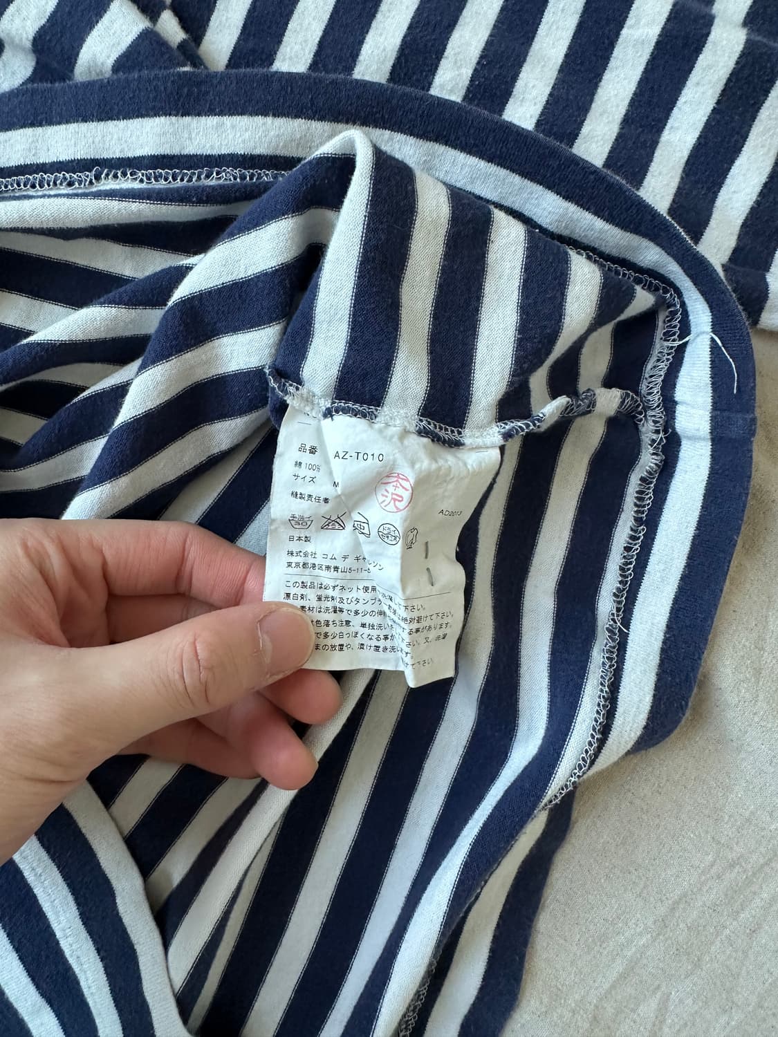 꼼데가르송 레드 와펜 스트라이프 네이비 긴팔티 AZ-T010 상품이미지7