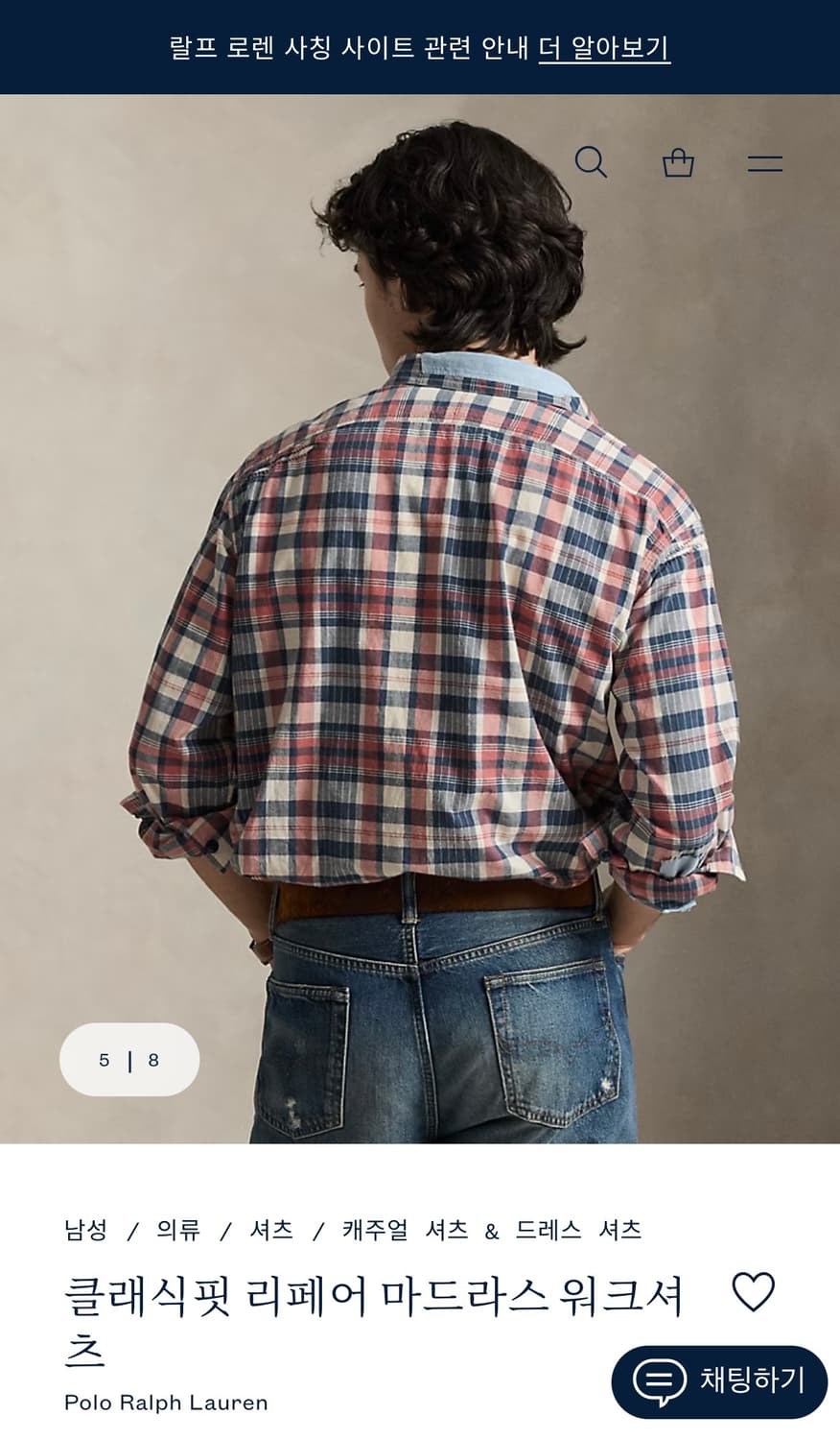 Polo) 폴로 클래식핏 리페어 마드라스워크 체크 셔츠 상품이미지6