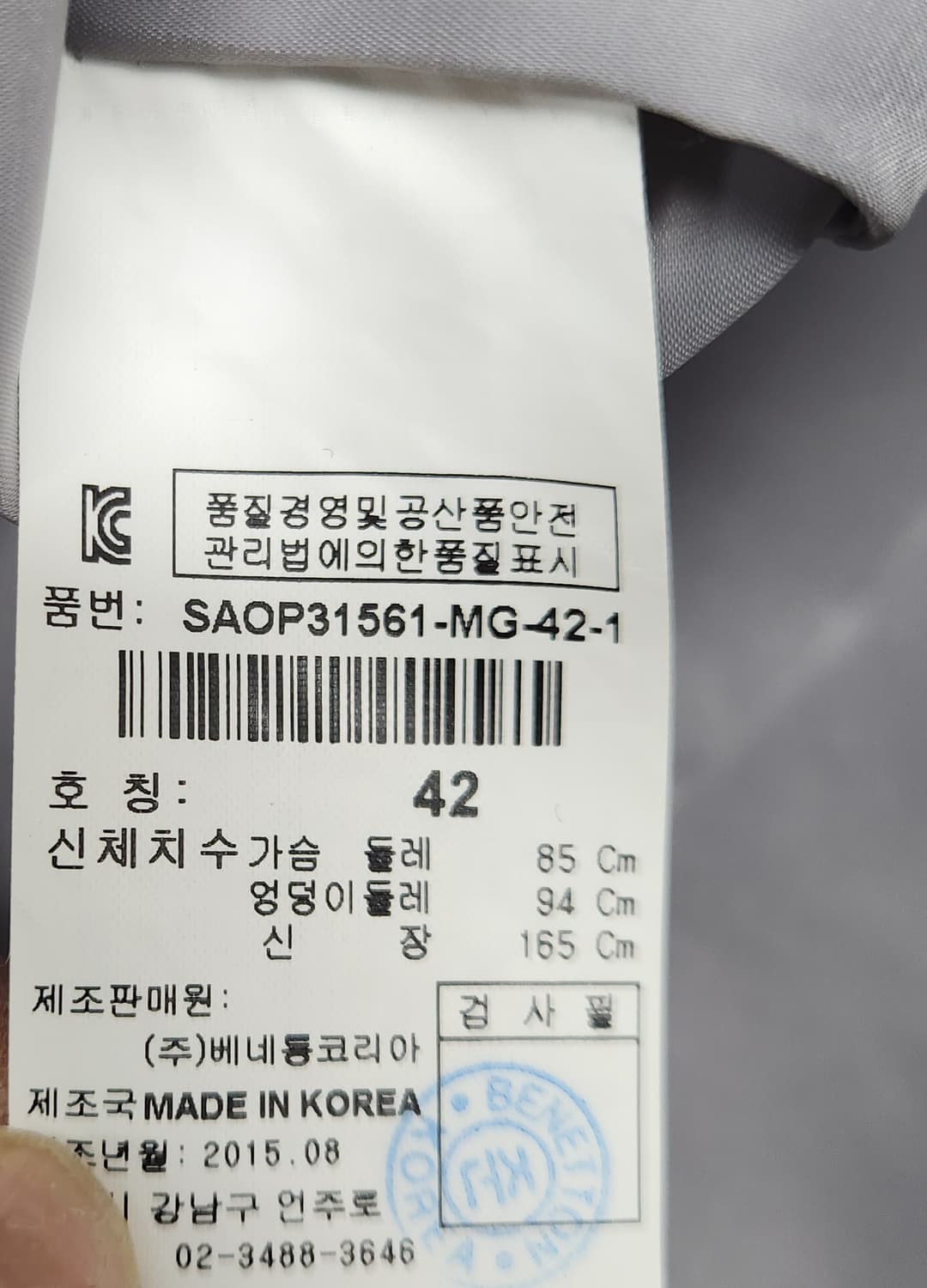 SISLEY 오리지널 니트 플레어 드레스🤍 허리라인 착붙 실루엣
 상품이미지8