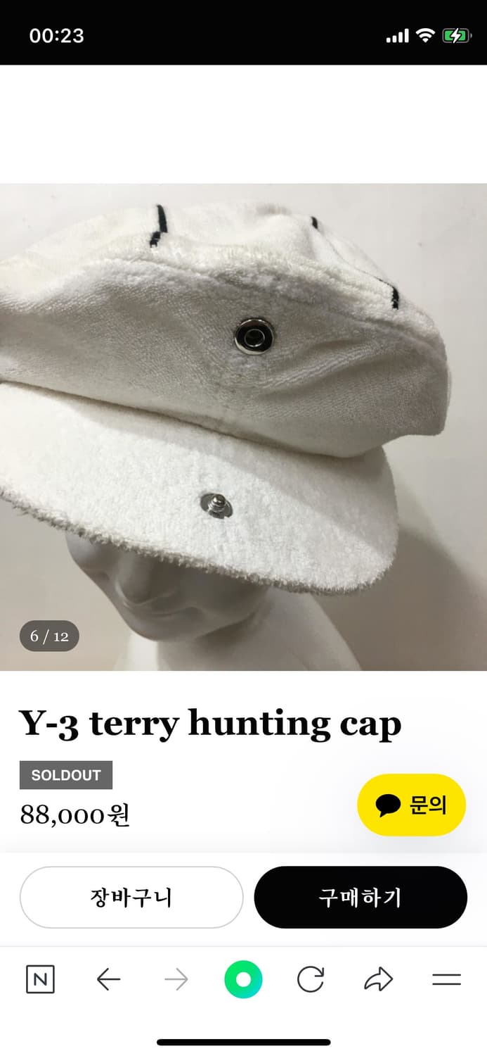 Y3 헌팅캡 상품이미지5