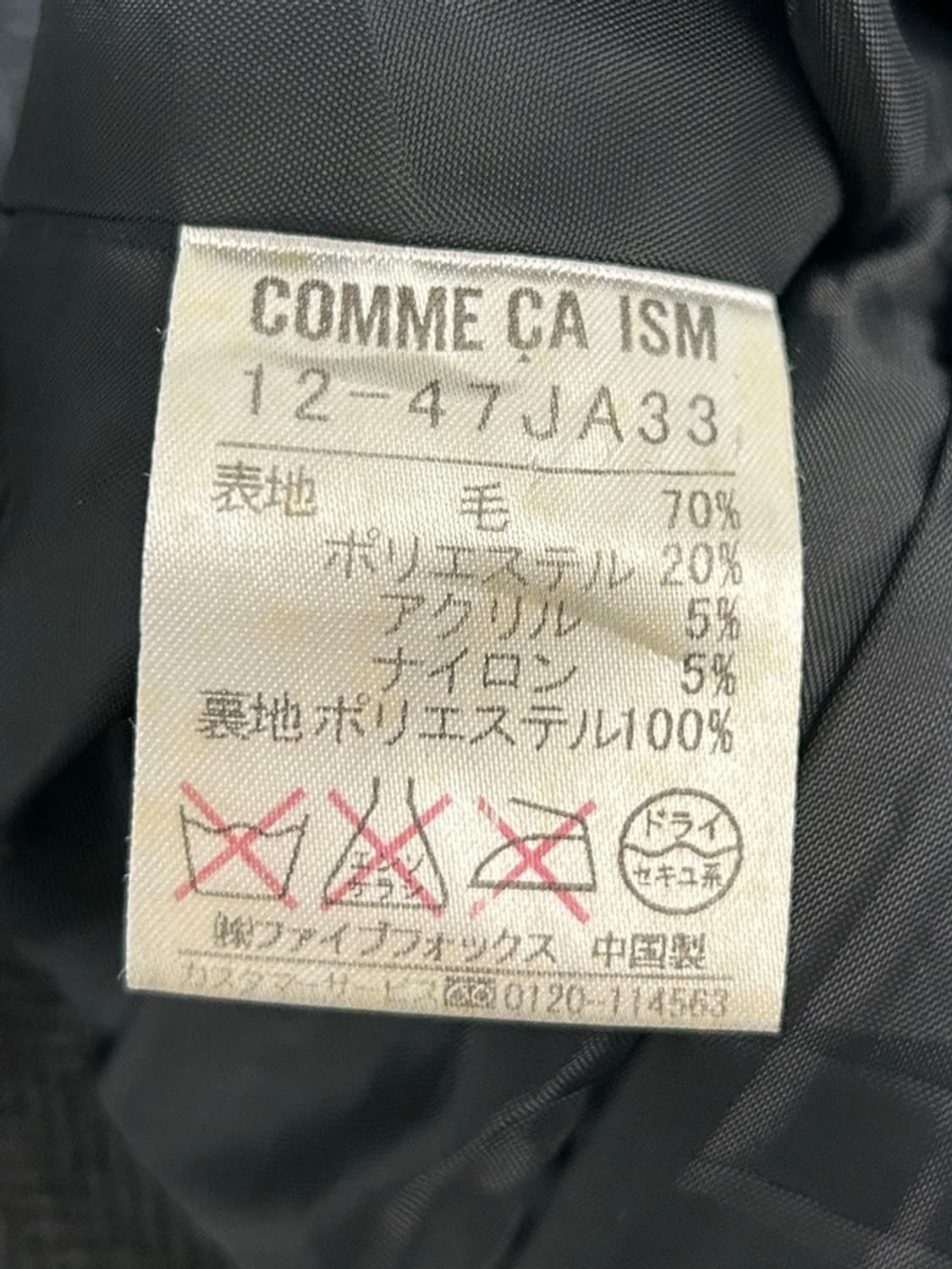 vtg jacket 상품이미지4