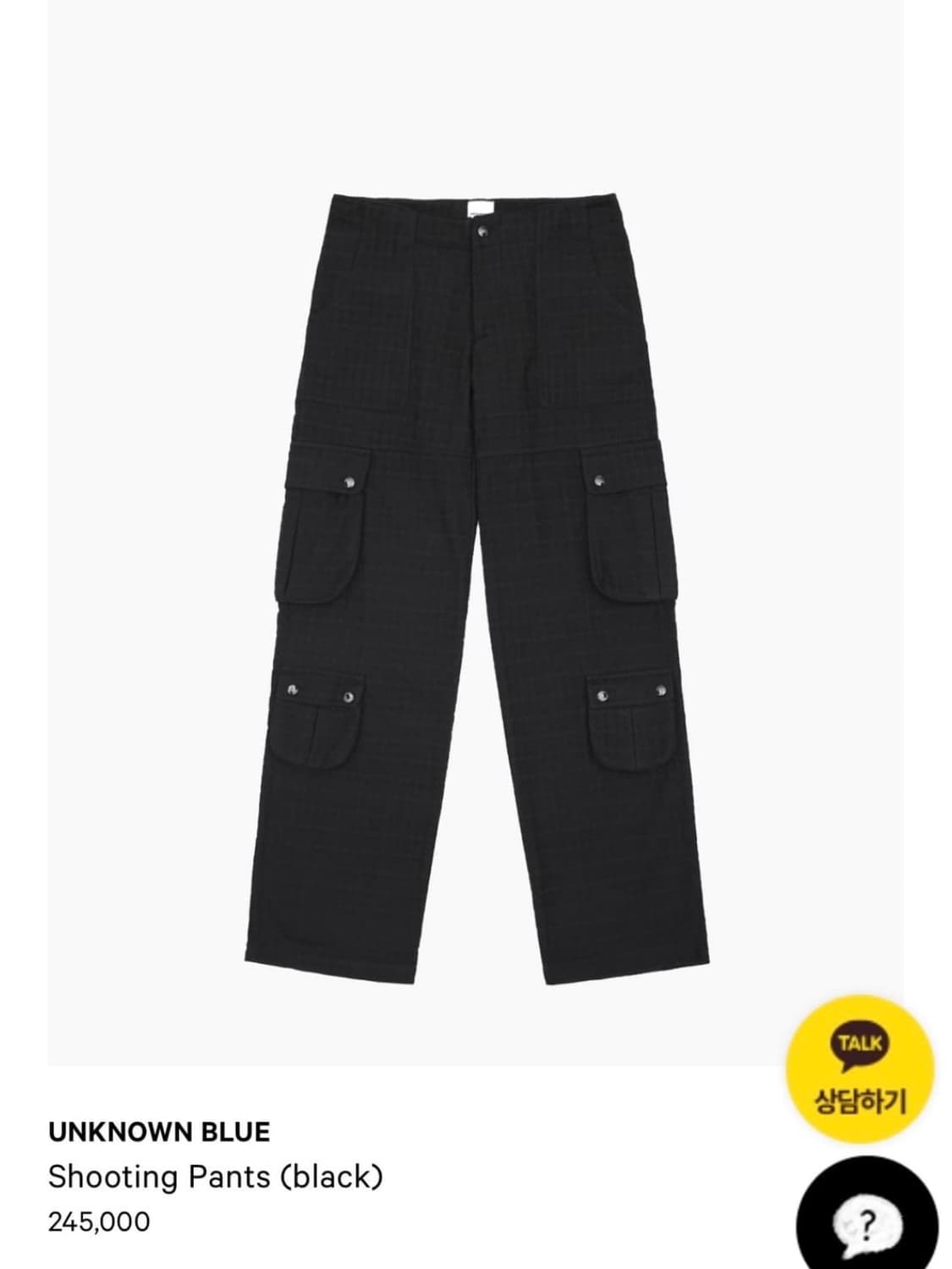 언노운 블루 카고팬츠 상품이미지3