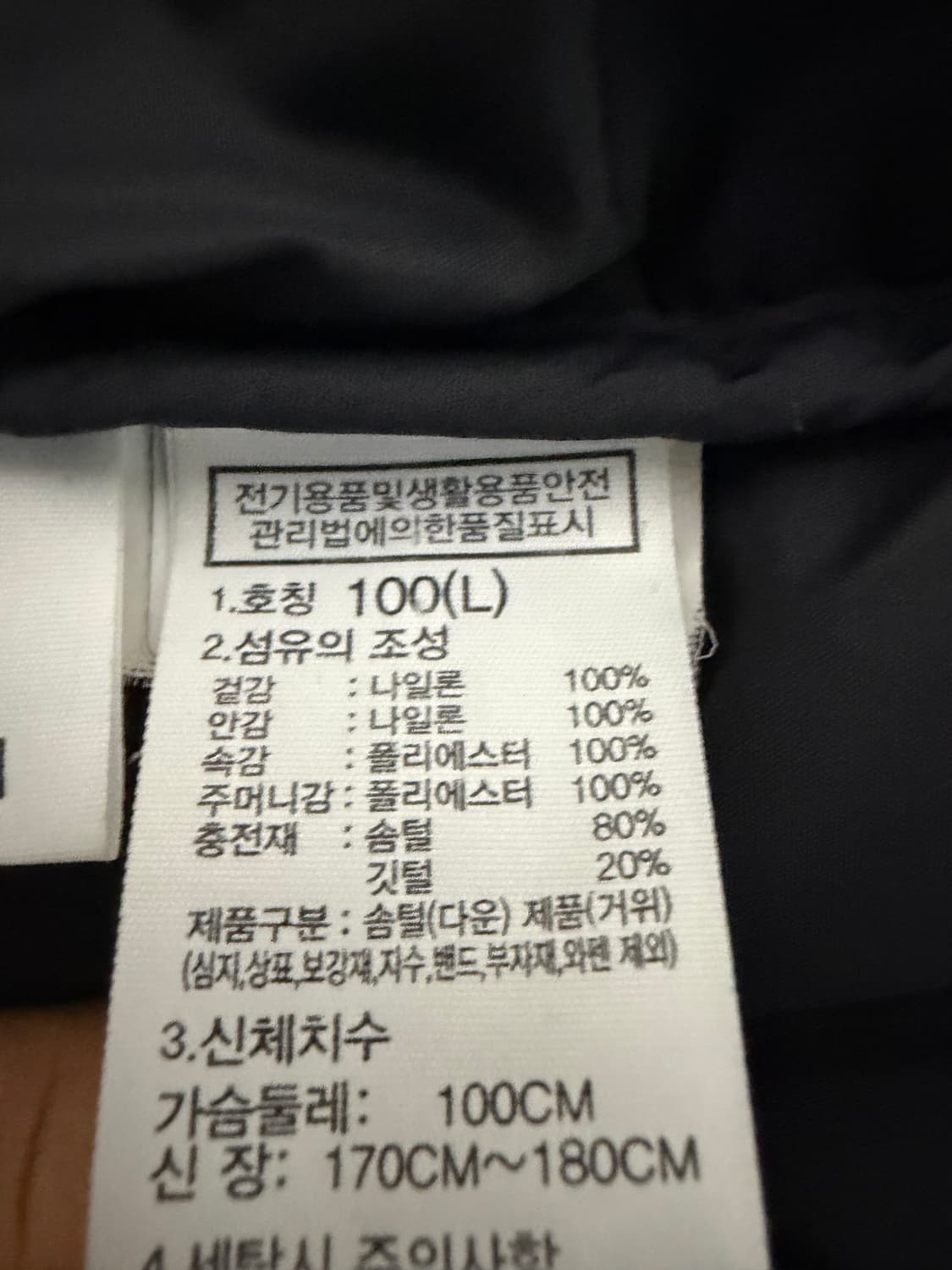 노스페이스 1996 에코 눕시 자켓 리얼 블랙 상품이미지10