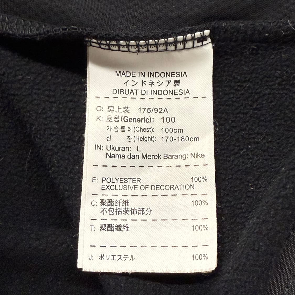 [정품/L] 나이키 블랙 그레이 트랙 자켓 b19 상품이미지6