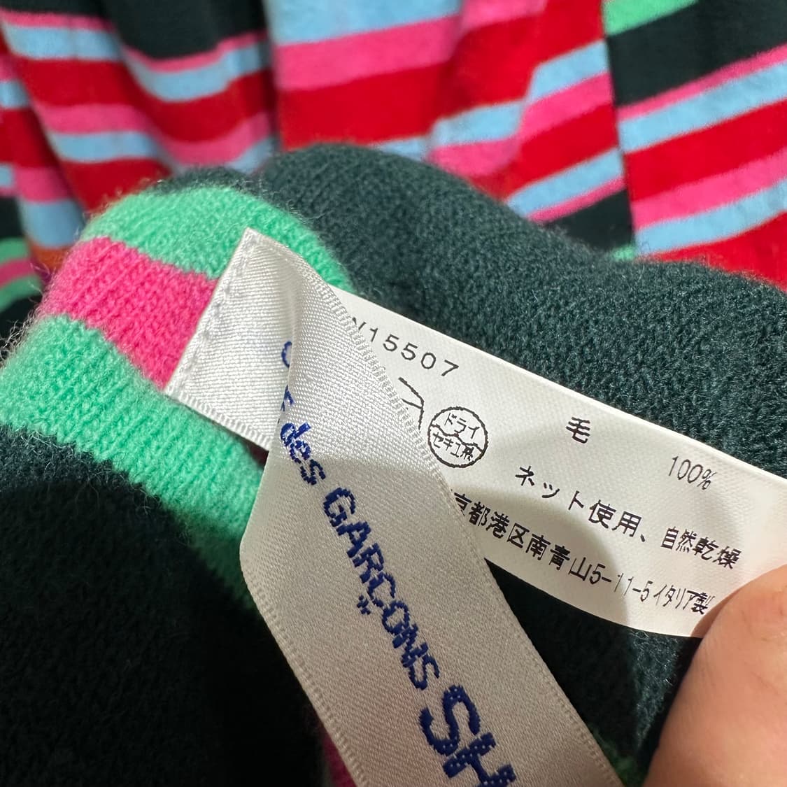 꼼데가르송 셔츠 멀티 스트라이프 머플러 상품이미지7