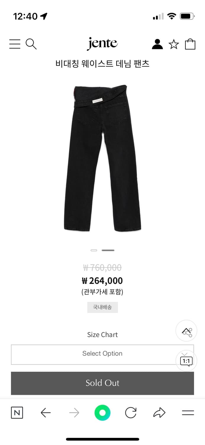 yproject 비대칭 데님 블랙 30사이즈 상품이미지2