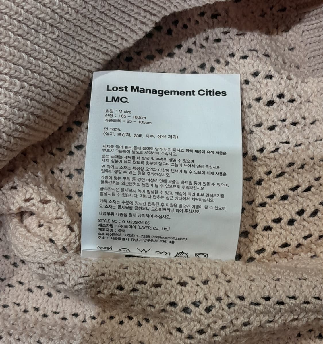 💥(새상품) LMC 니트 와팬 반팔 셔츠 베이지 (M)   상품이미지8