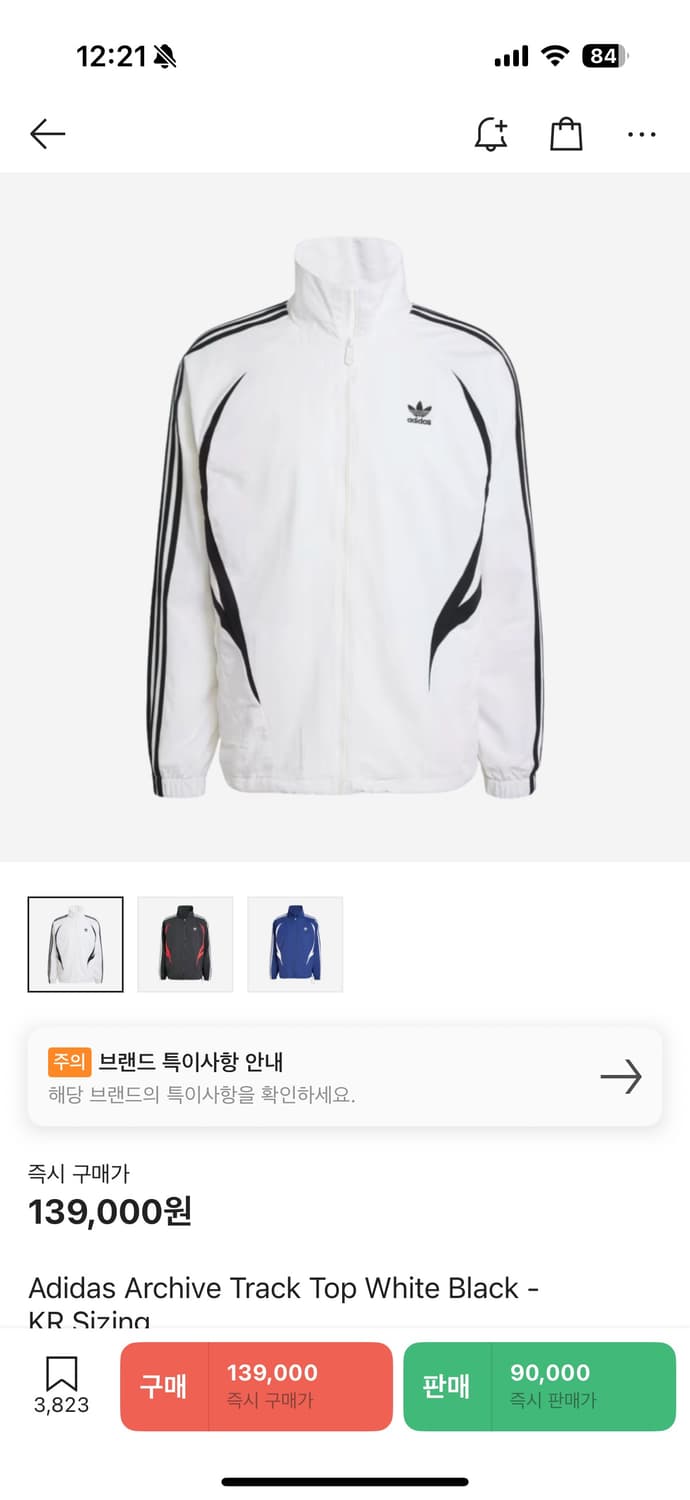 (거의새거) 아디다스 아카이브 트랙탑 화이트 블랙 L 상품이미지1
