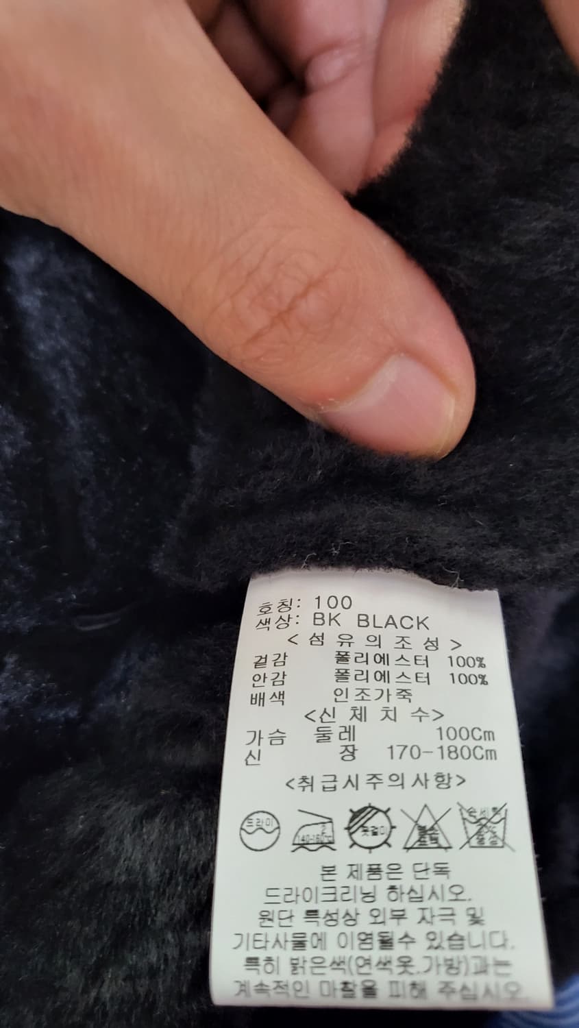 에스앤뎀 무스탕 남녀공용 100 상품이미지7