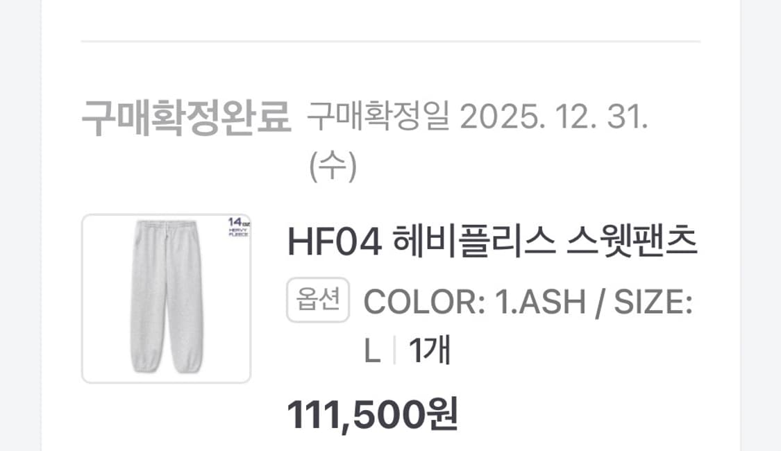 로스엔젤레스 어패럴 스웻팬츠 택포 10에 판매합니다 상품이미지3