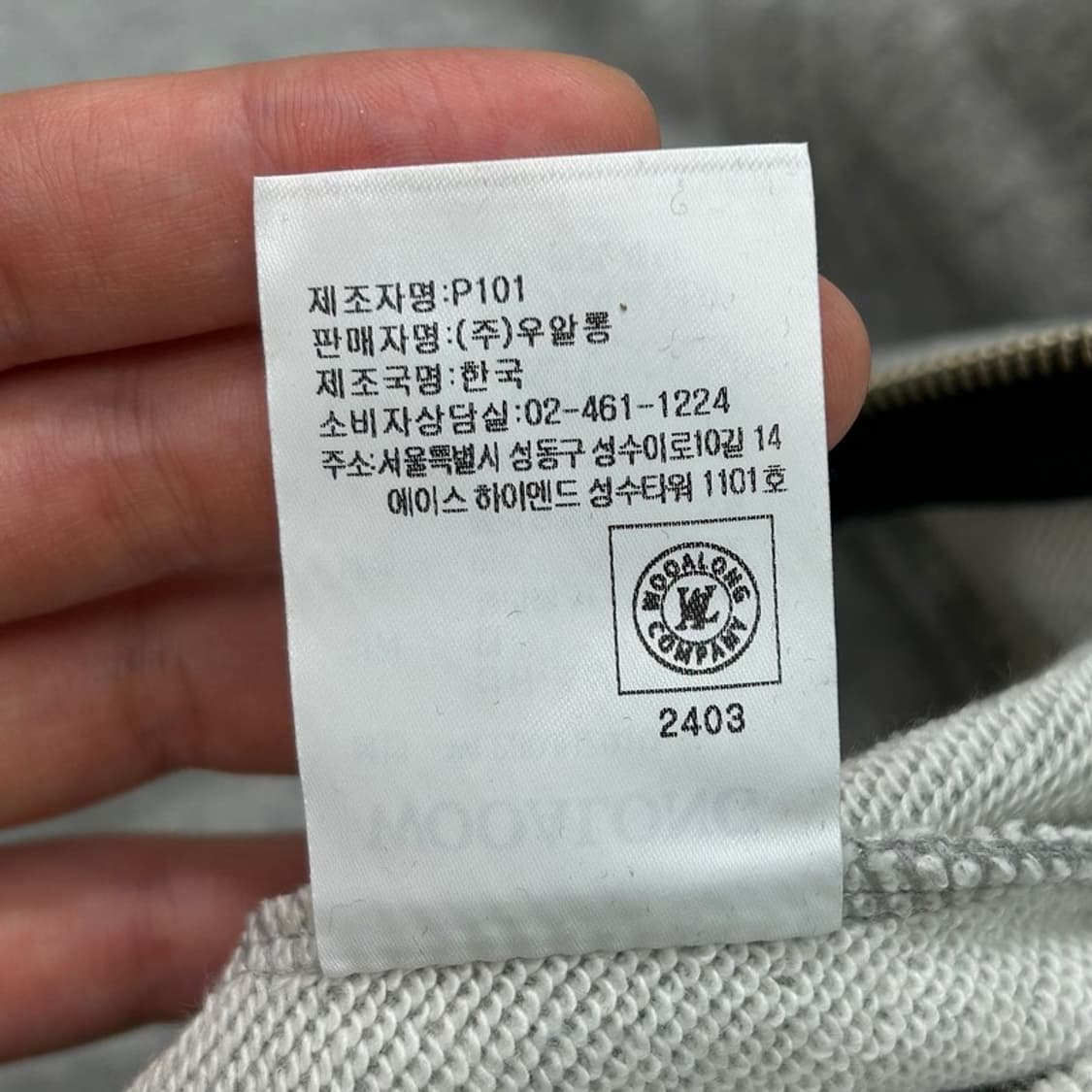 우알롱 시그니처 후드집업 M 상품이미지8