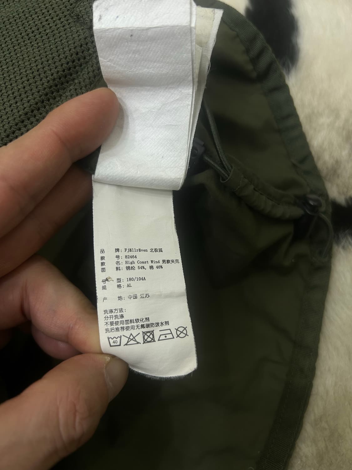 [L]피엘라벤 하이 코스트 후드 바람막이/카키 상품이미지7