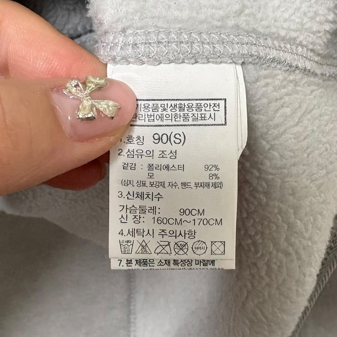 3780 노스페이스 그레이 플리스 후리스 자켓 상품이미지5