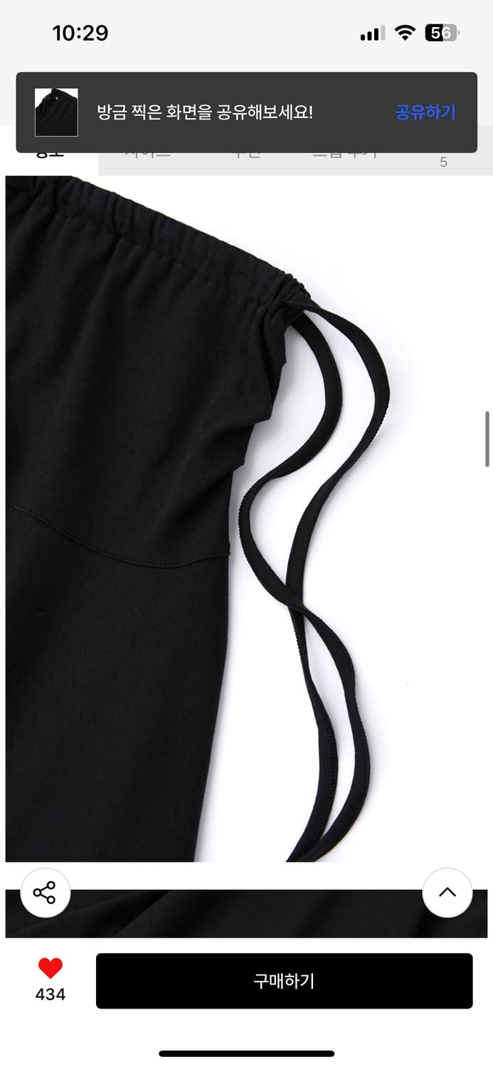 DNSR 아시메트릭 블랙 스커트 상품이미지4