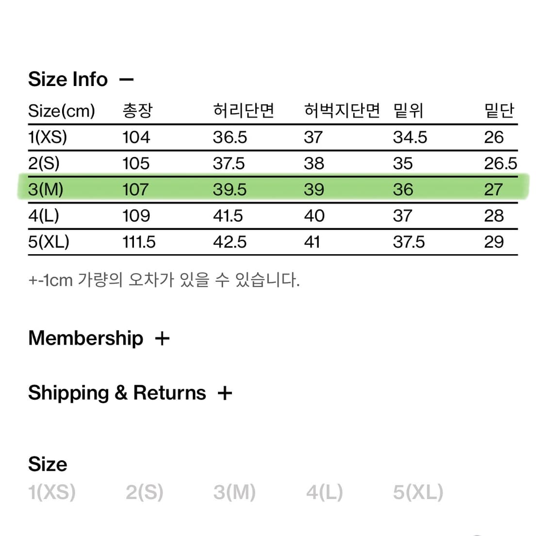 해칭룸 워시드올리브 (3) 상품이미지3
