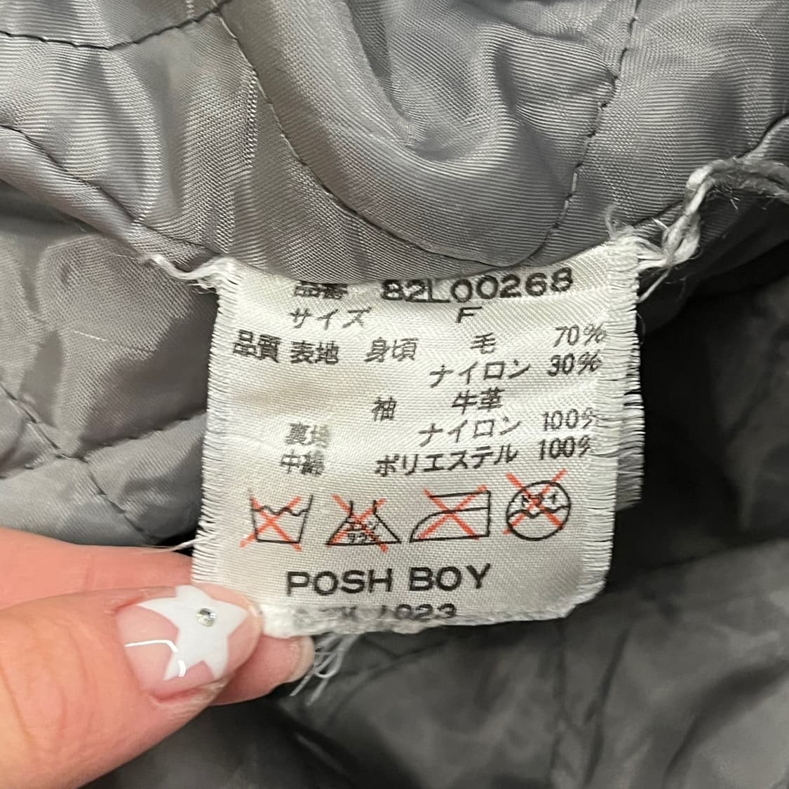 [정품] posh boy 스타디움 자켓 그레이 b18 상품이미지6