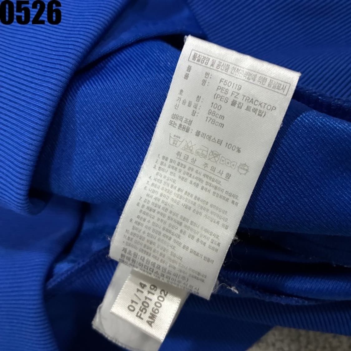 아디다스 삼각 져지 100 상품이미지3