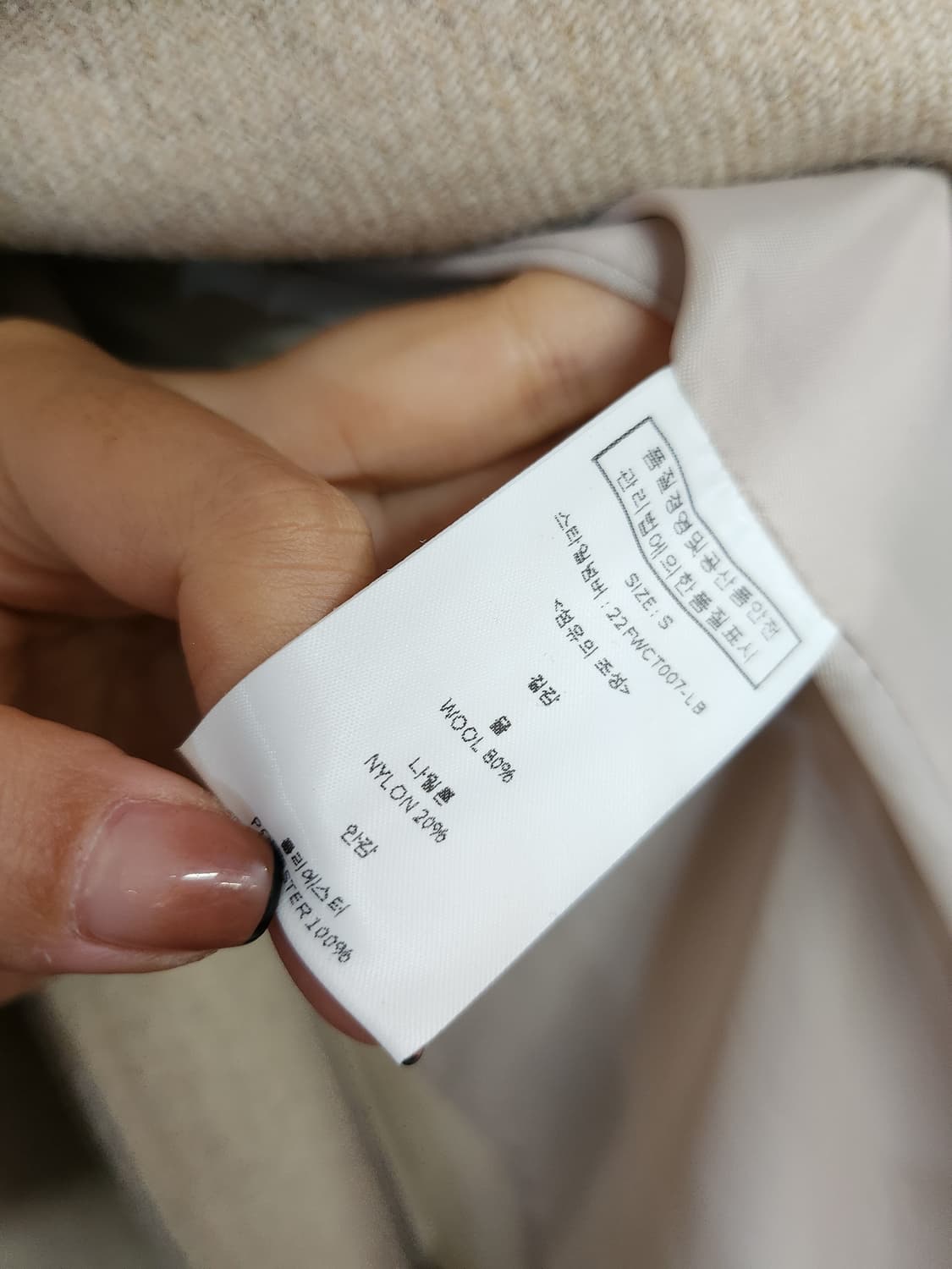 394) 룩캐스트 롱 코트 상품이미지6