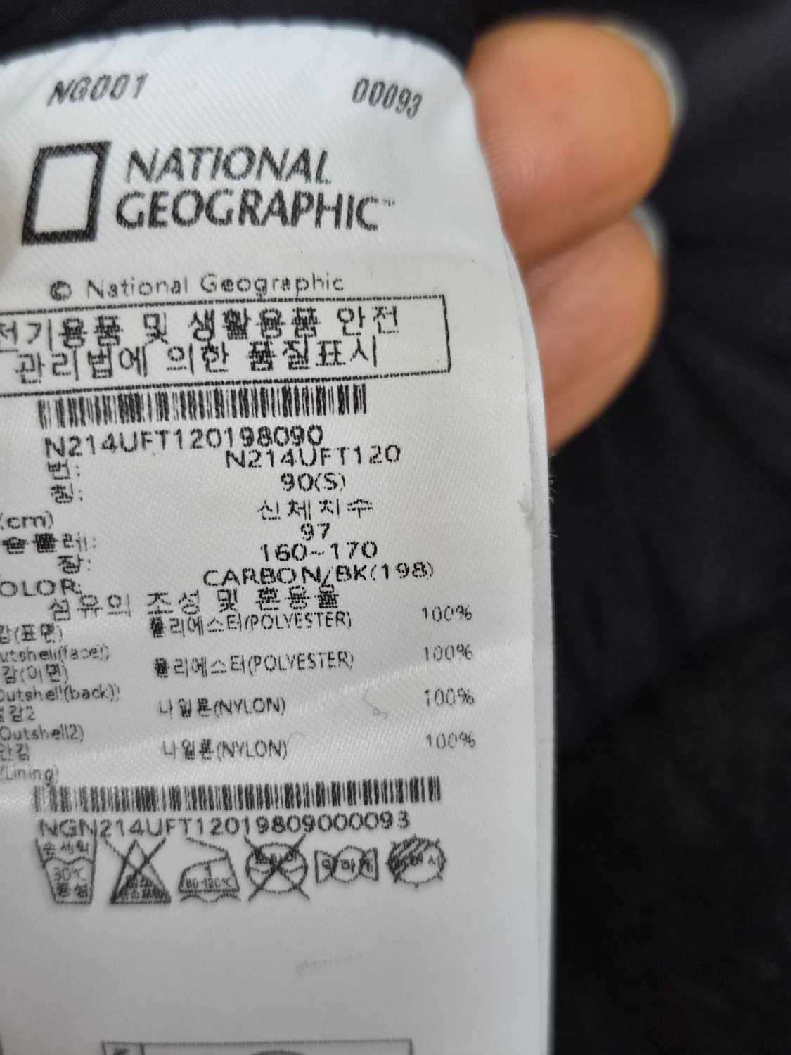 내셔널 지오그래픽 뽀글퍼집업 상품이미지4