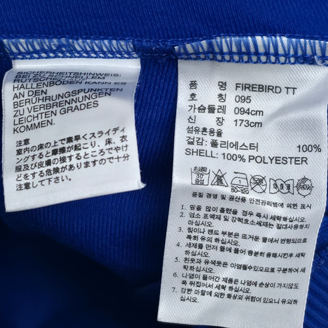 [M] 아디다스 파이어버드 블루 져지 상품이미지7