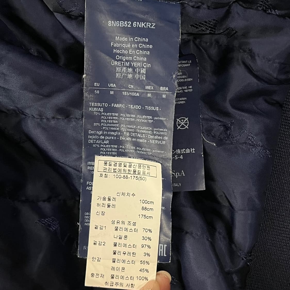 [정품/50] 아르마니 진스 블루종 네이비 자켓 b13 상품이미지6