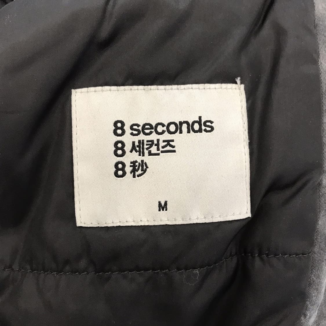 8세컨즈 24fw 나일론 피그먼트 Ma1 [M] 상품이미지5
