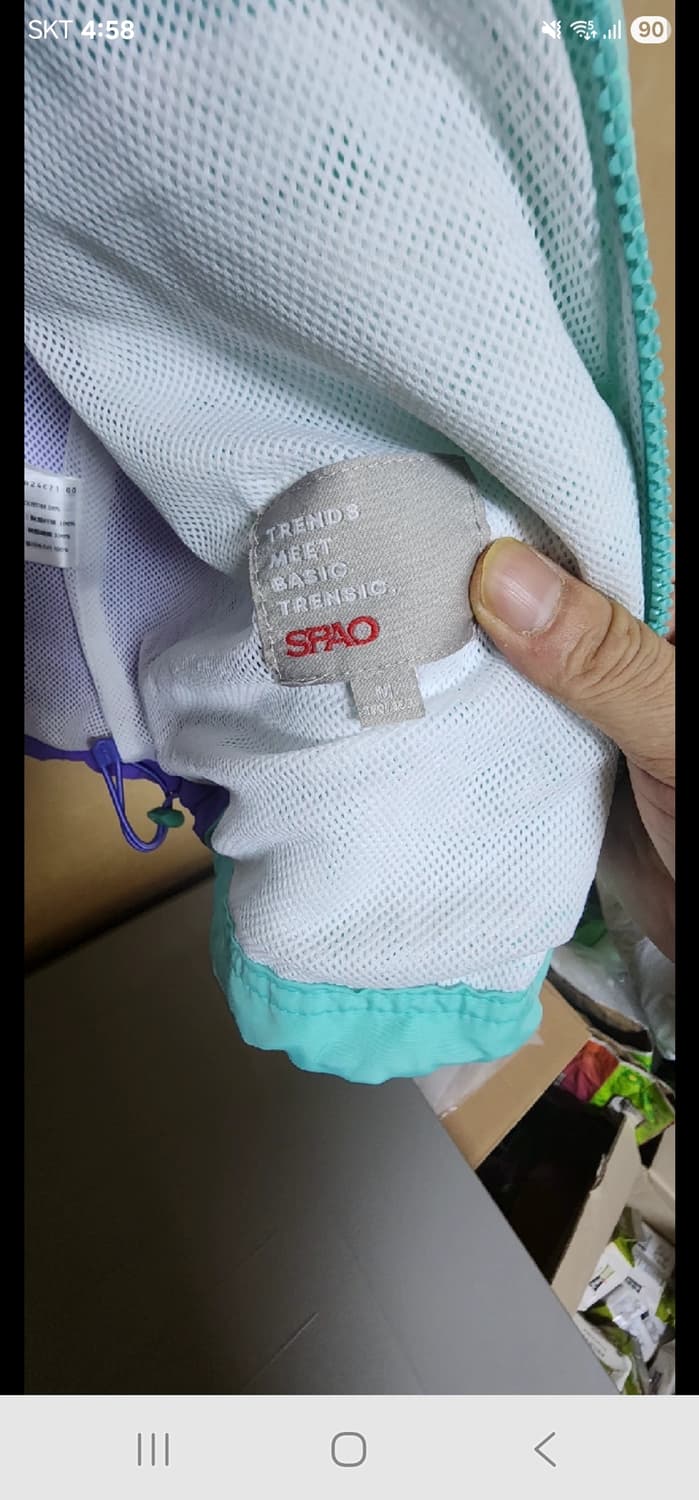 스파오 남성 져지 점퍼m95사이즈새급 가격인하 상품이미지3