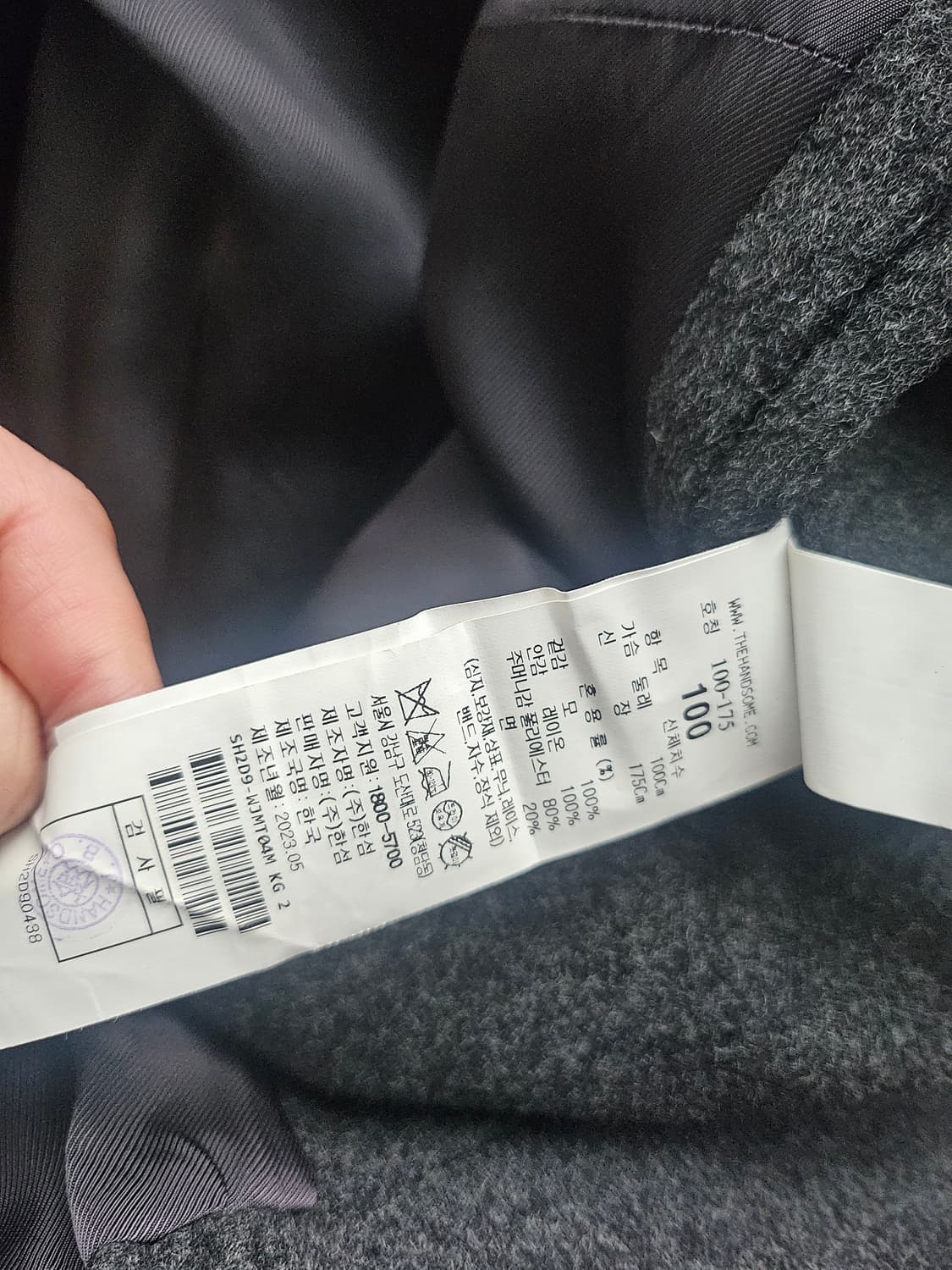 [거의 새것] 시스템옴므 파리컬렉션 울 밴딩 점퍼 자켓 상품이미지5