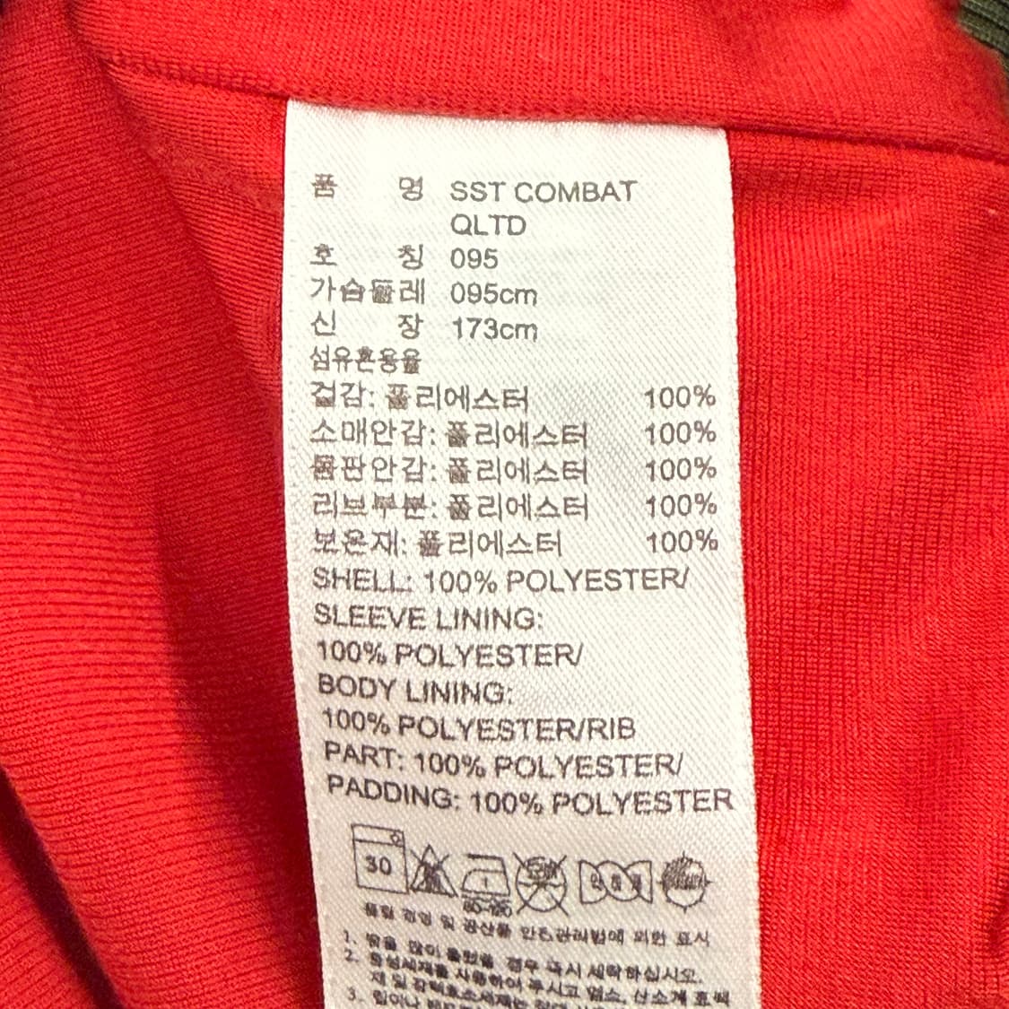 아디다스 카키 파이어버드 자켓 경량 패딩 95 상품이미지6