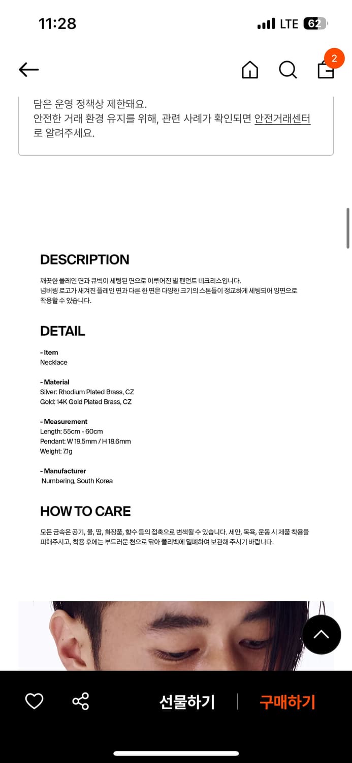 넘버링 #3815 상품이미지5