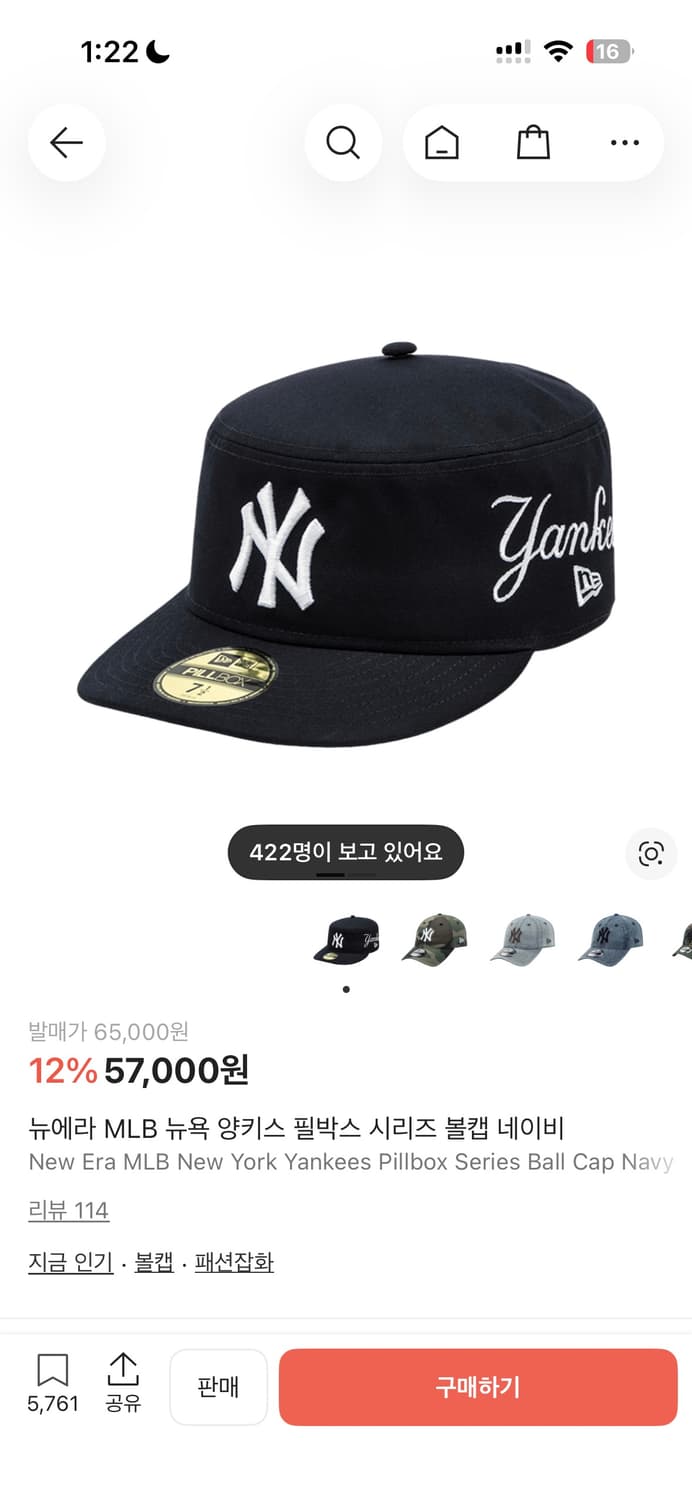 뉴에라 필박스 모자 !! 새상품 상품이미지1