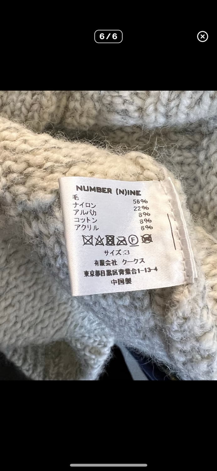 Number (N)ine Wool Plaid Knit Cardigan 상품이미지6