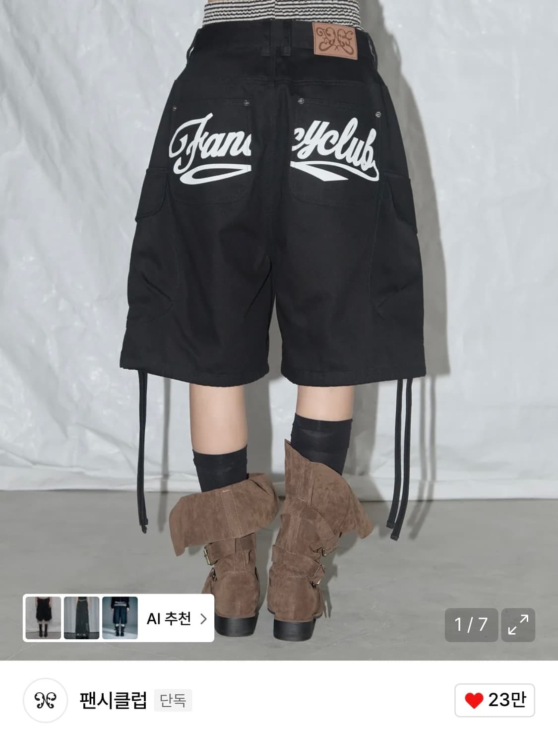 팬시클​럽 버뮤다팬츠 상품이미지1