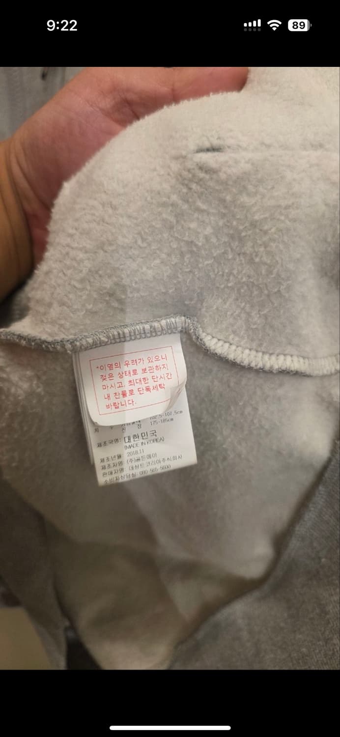 엄브로 져지 후드 집업 상품이미지4