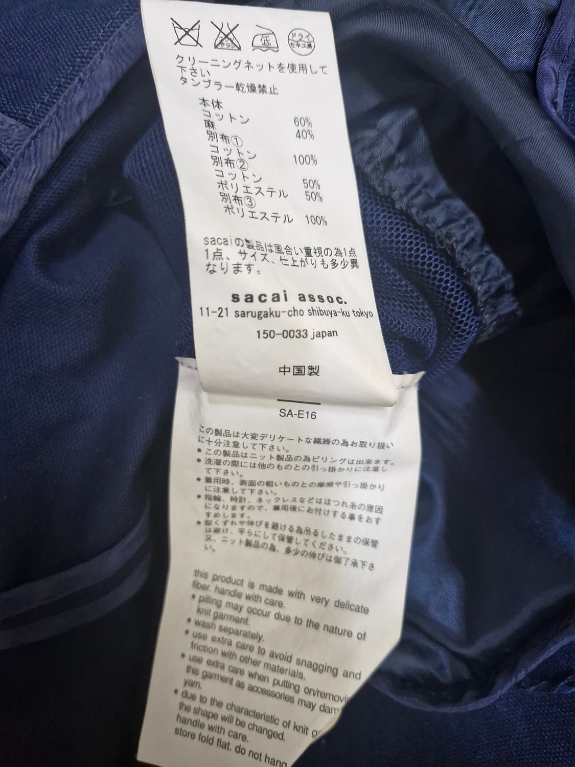 sacai luck 사카이 원피스_호칭1 상품이미지8