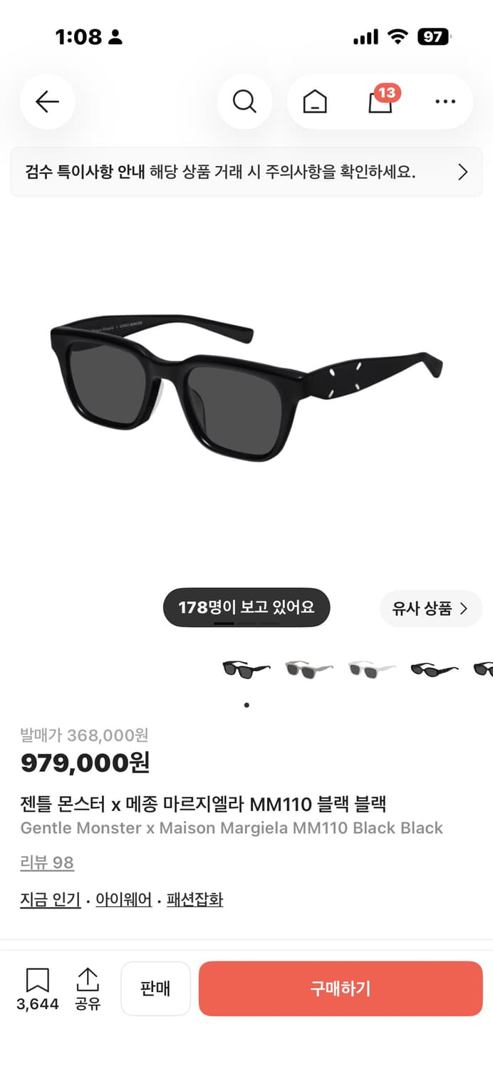 젠틀 몬스터 x 마르지엘라 MM110 상품이미지1