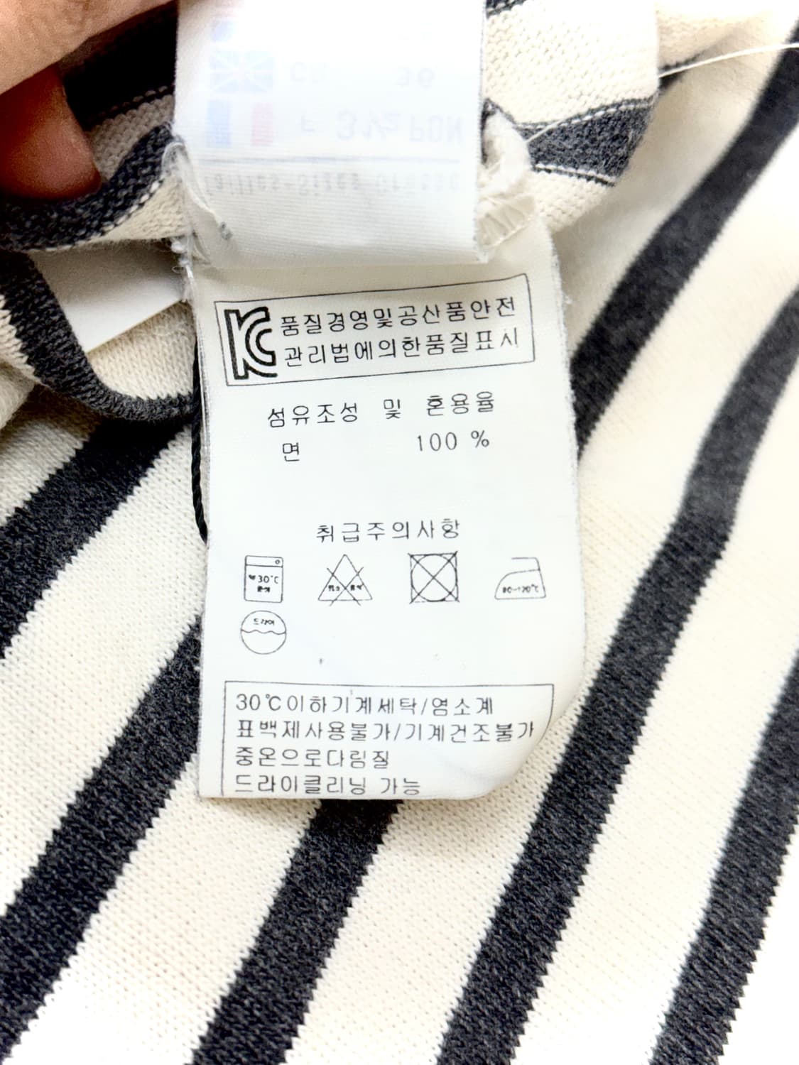 SAINT JAMES 세인트제임스 그레이컬러 스트라이프 롱슬리브 티셔츠 상품이미지7