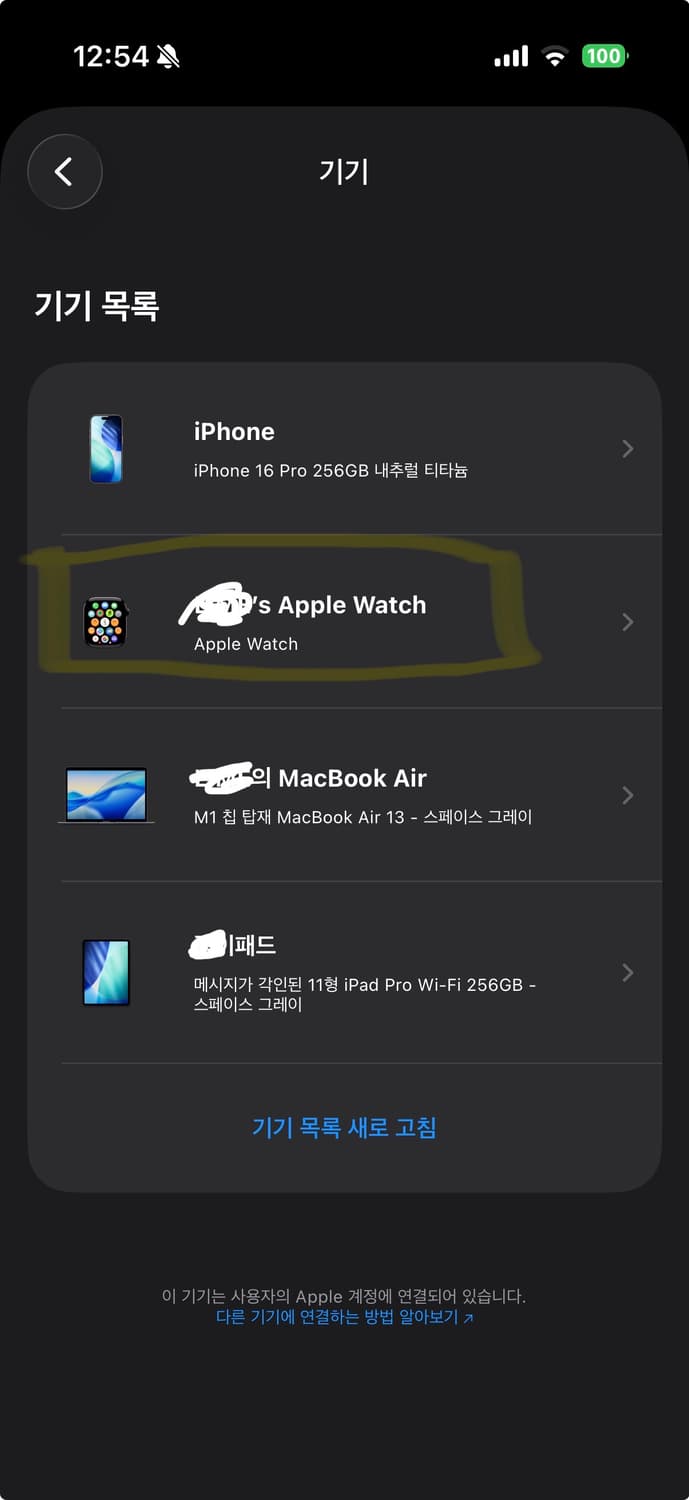 애플워치 10 제트블랙 42mm gps 새상품급.(박스만X,구성품O) 상품이미지9