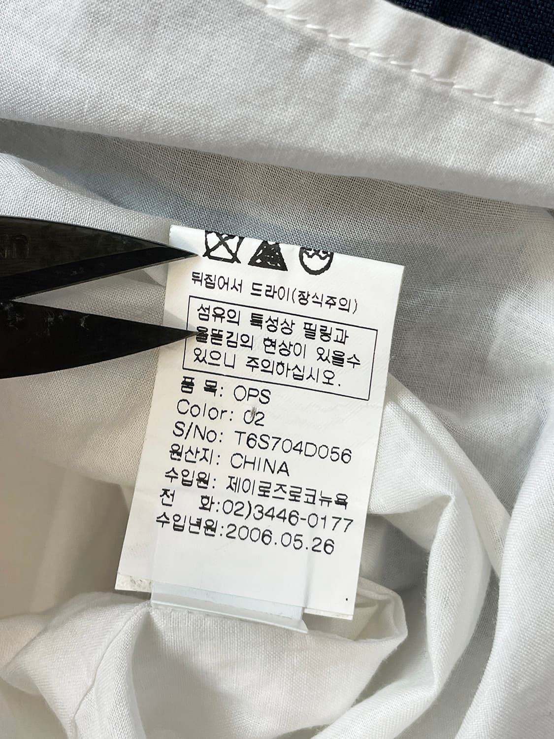 TOCCA 멕시칸 자수 린넨 홀터넥 원피스 A799 상품이미지8
