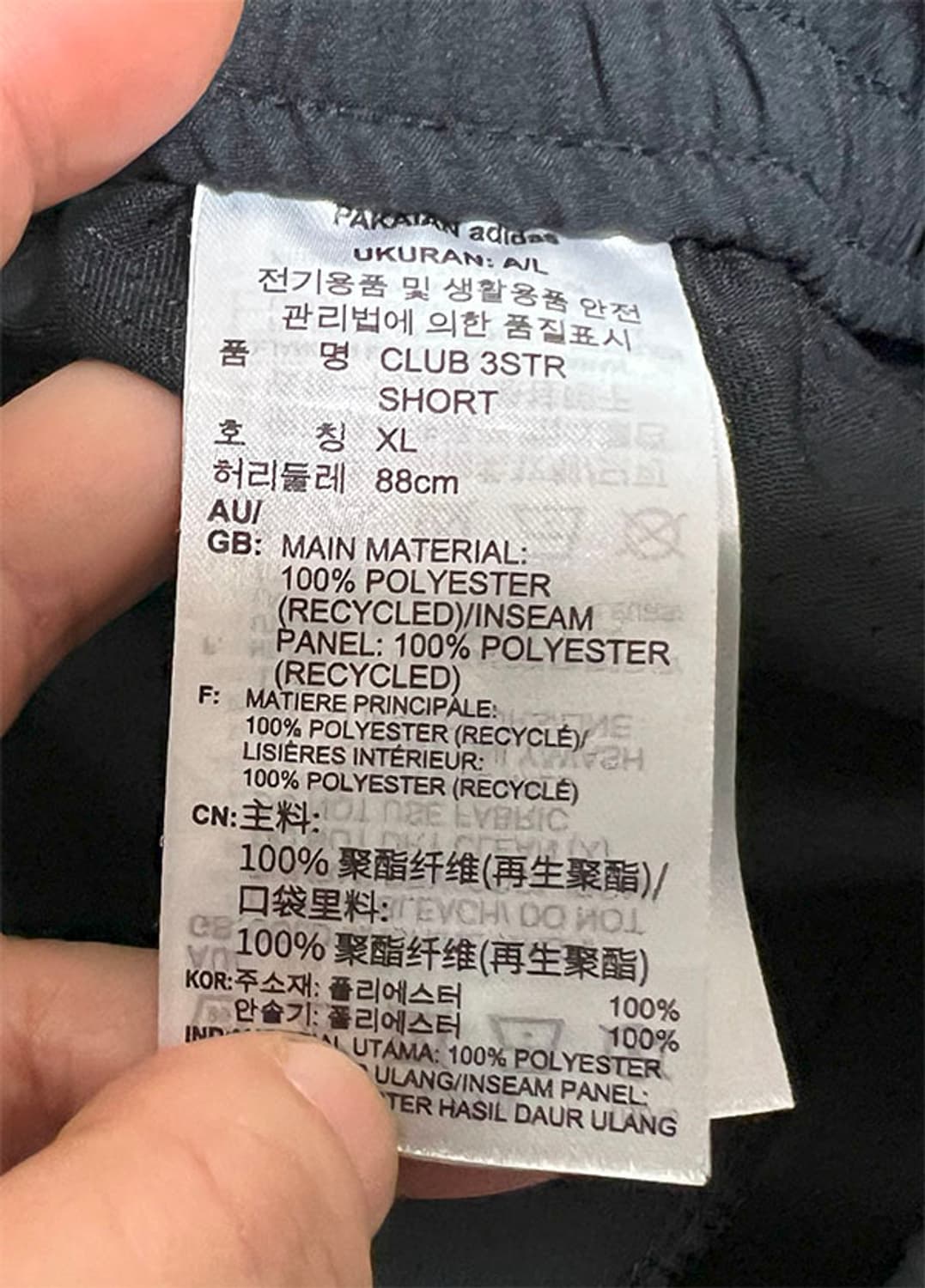 아디다스 남자 우븐쇼츠 스포츠 트랙팬츠 여름 XL 34 상품이미지5